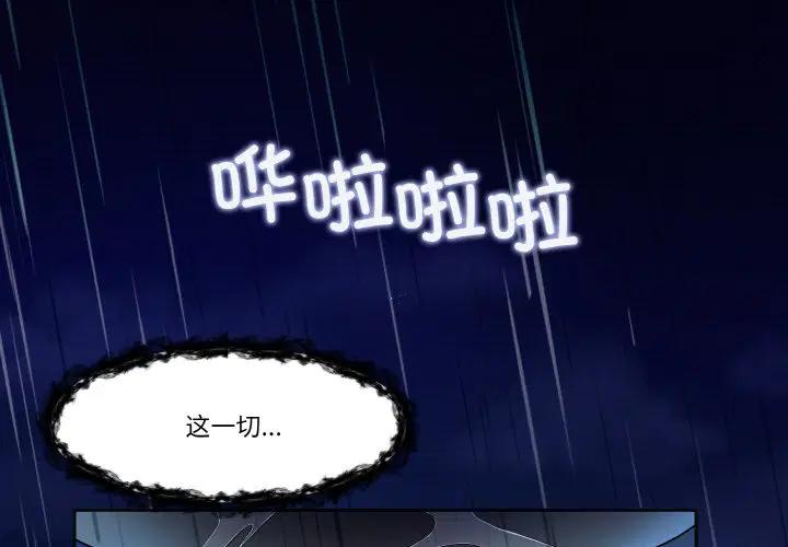 第1話