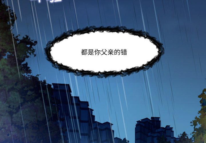 第1話
