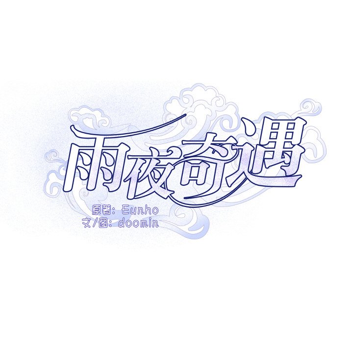 第1話