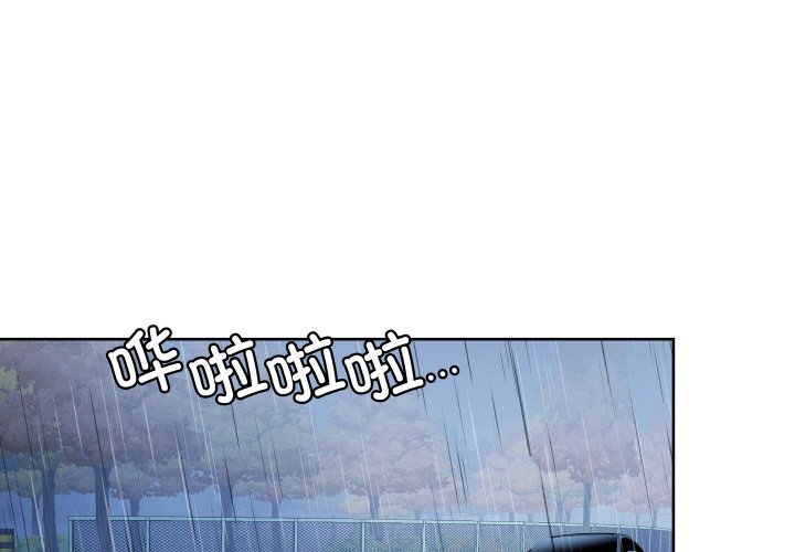 第2話
