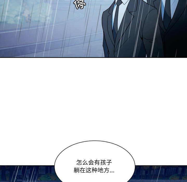 第2話