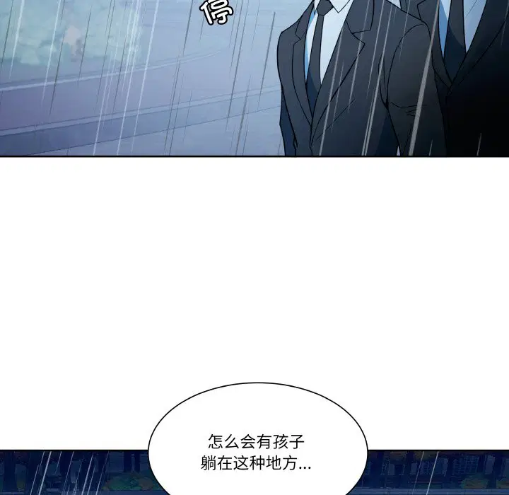 第2話