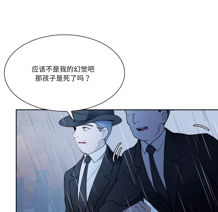第2話