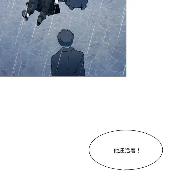 第2話