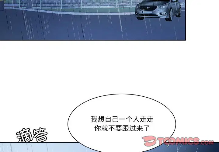 第2話
