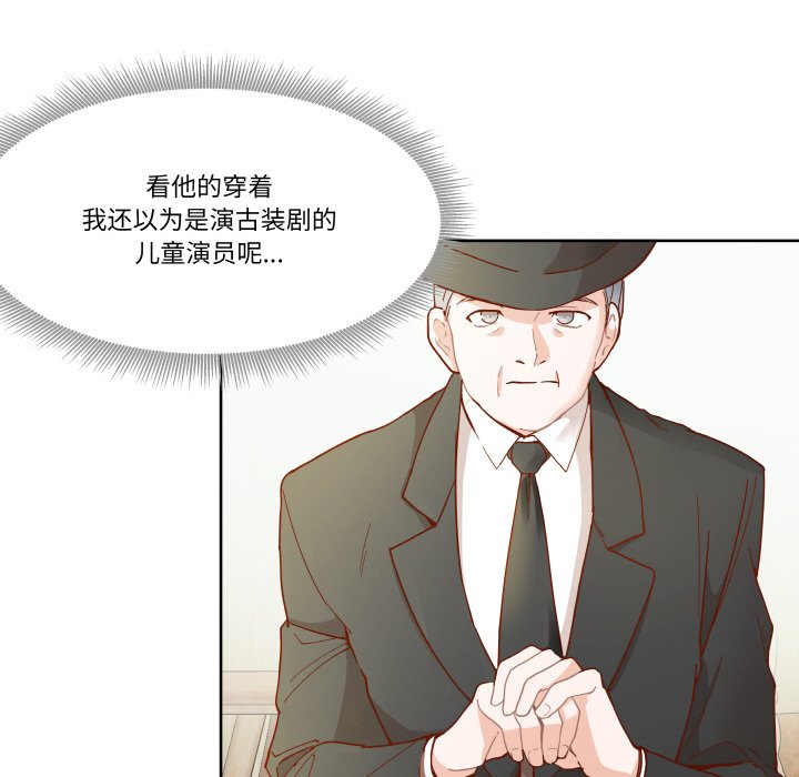 第2話
