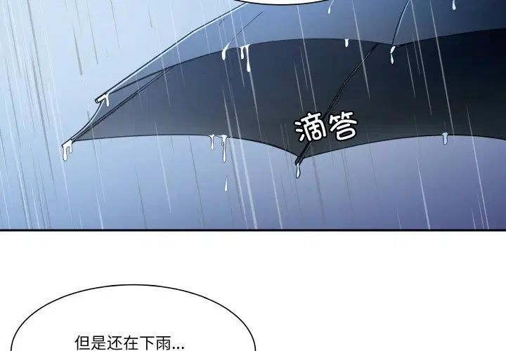 第2話