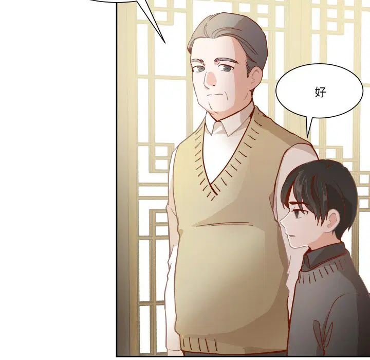 第2話
