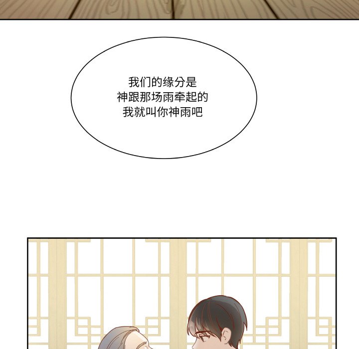 第2話