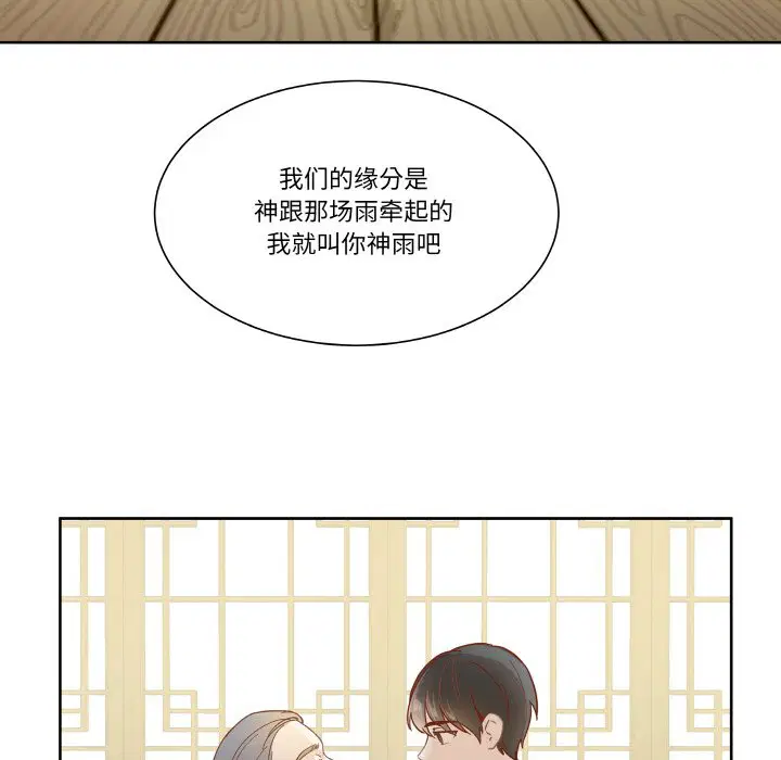 第2話
