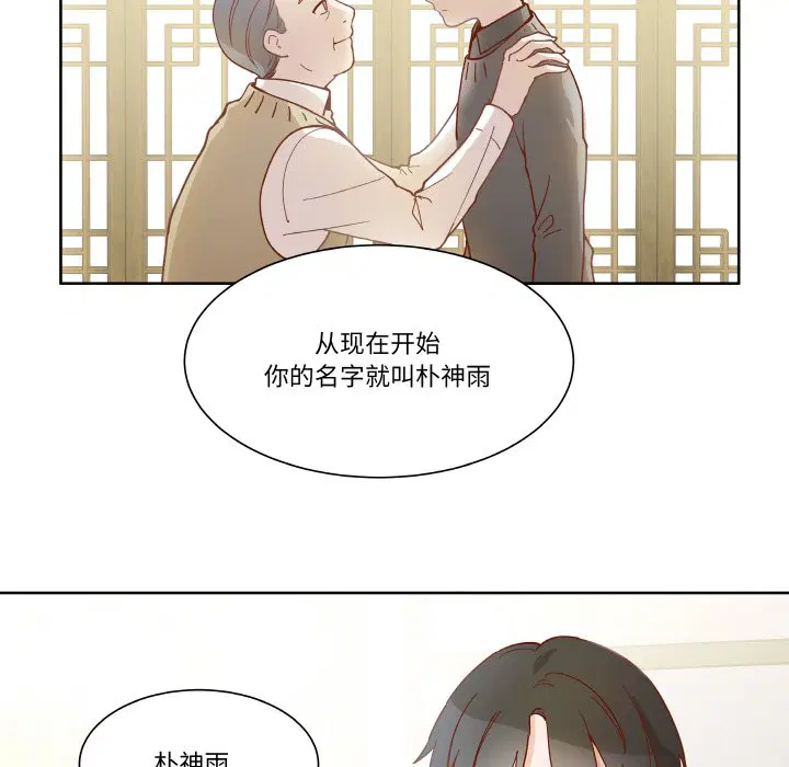 第2話