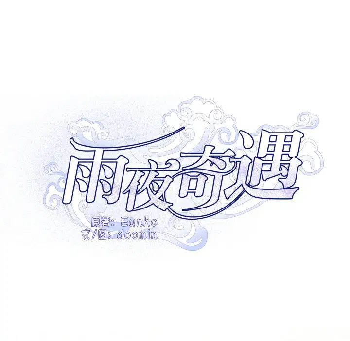第2話