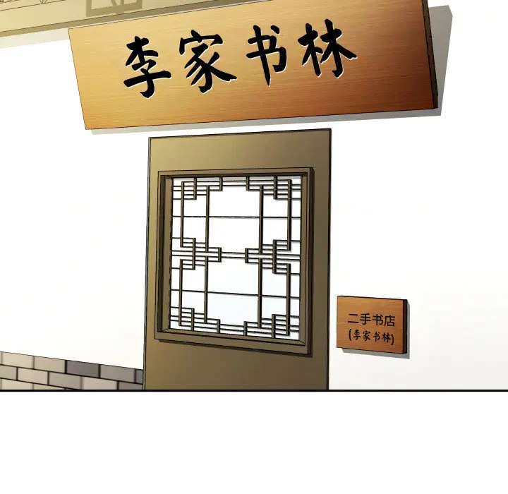第2話