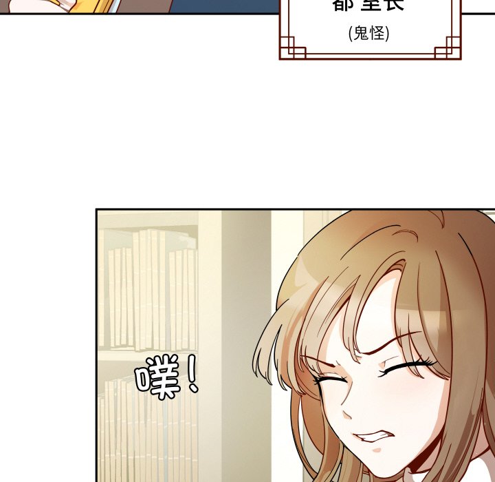 第2話