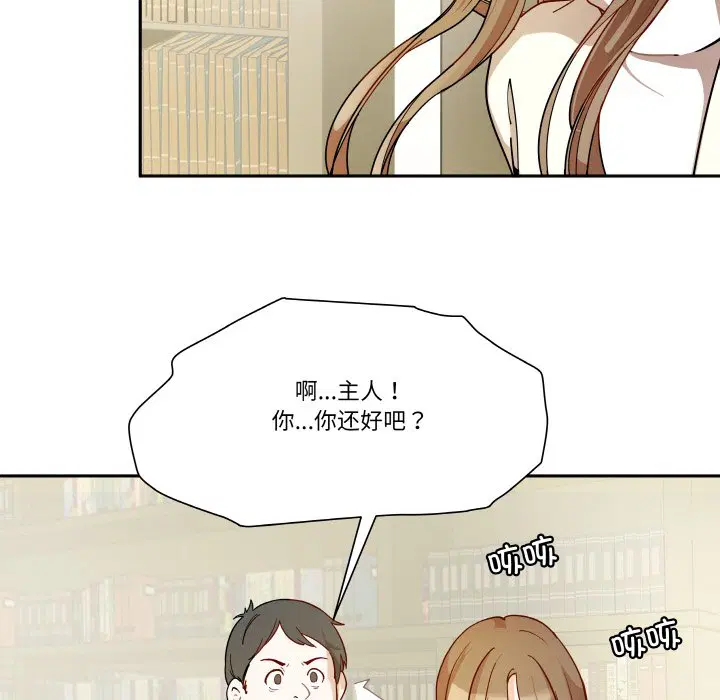 第2話