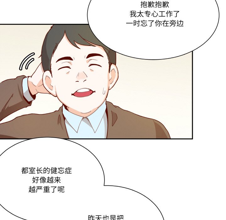 第2話