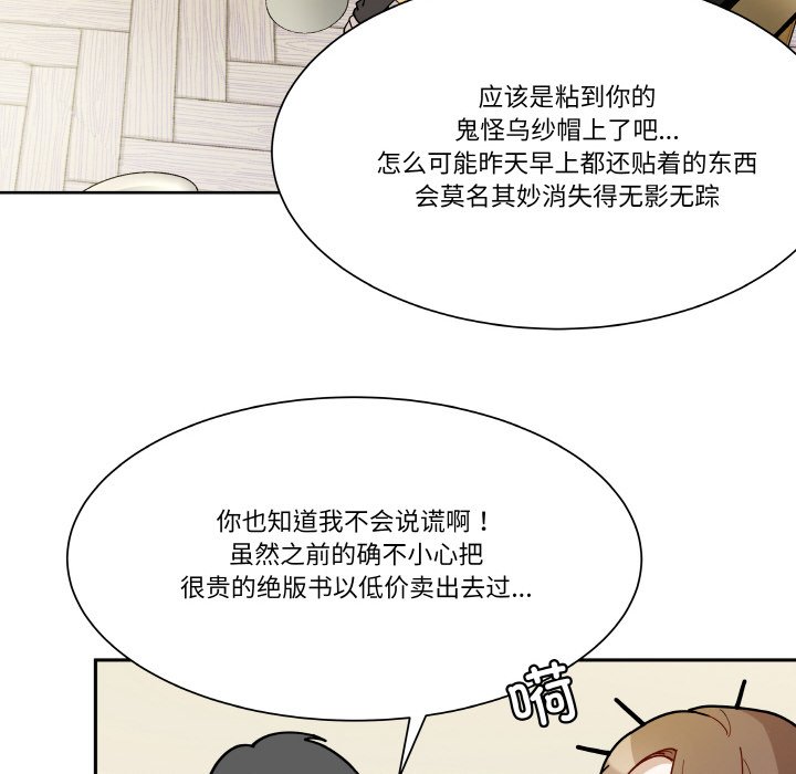 第2話