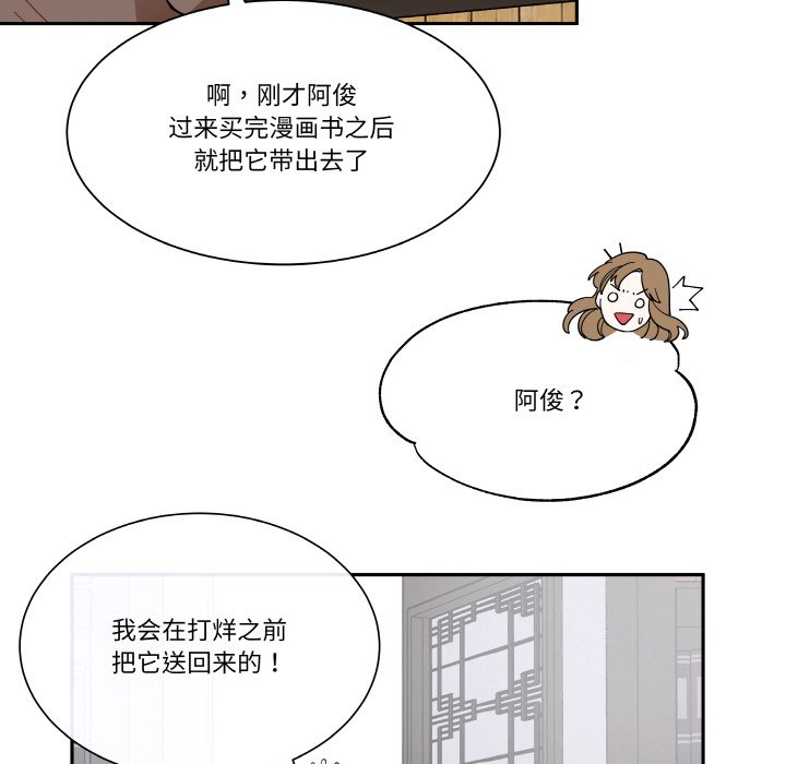 第2話
