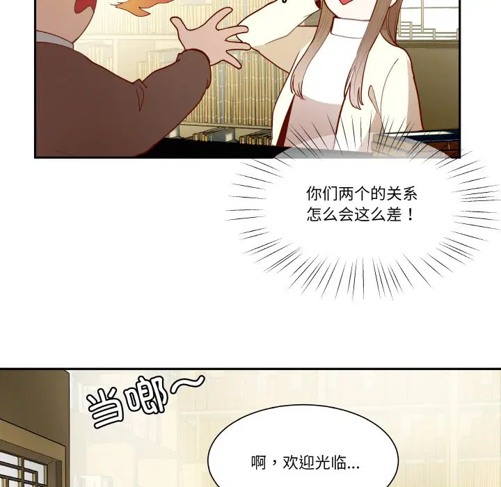 第2話