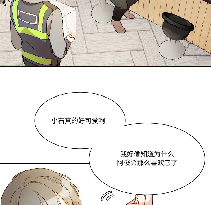 第2話