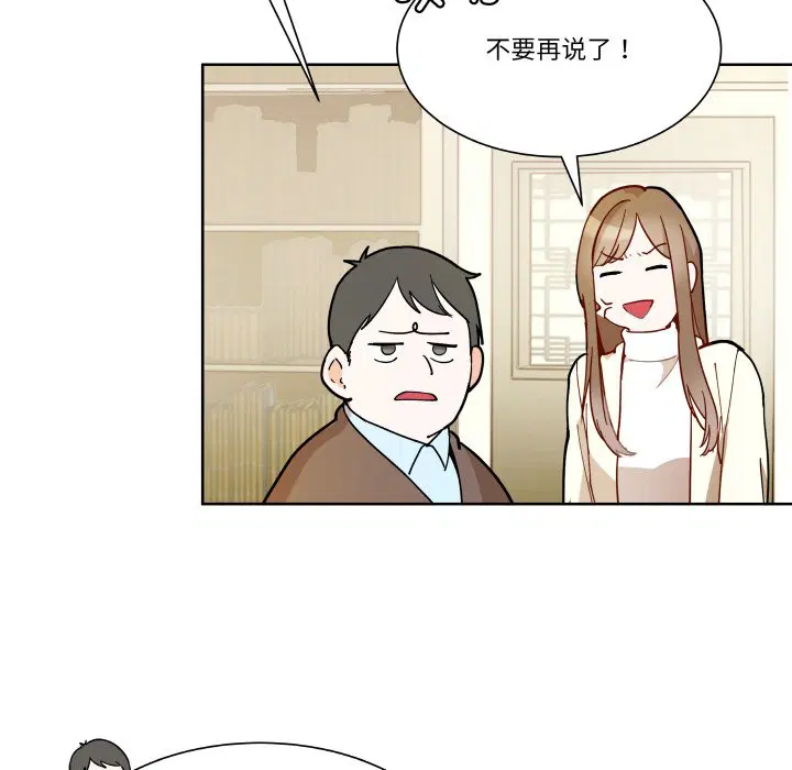 第2話