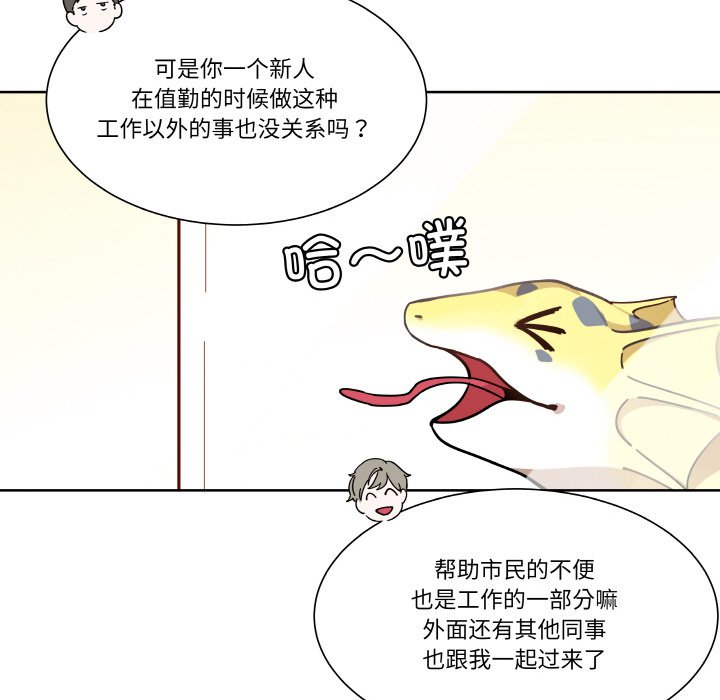 第2話