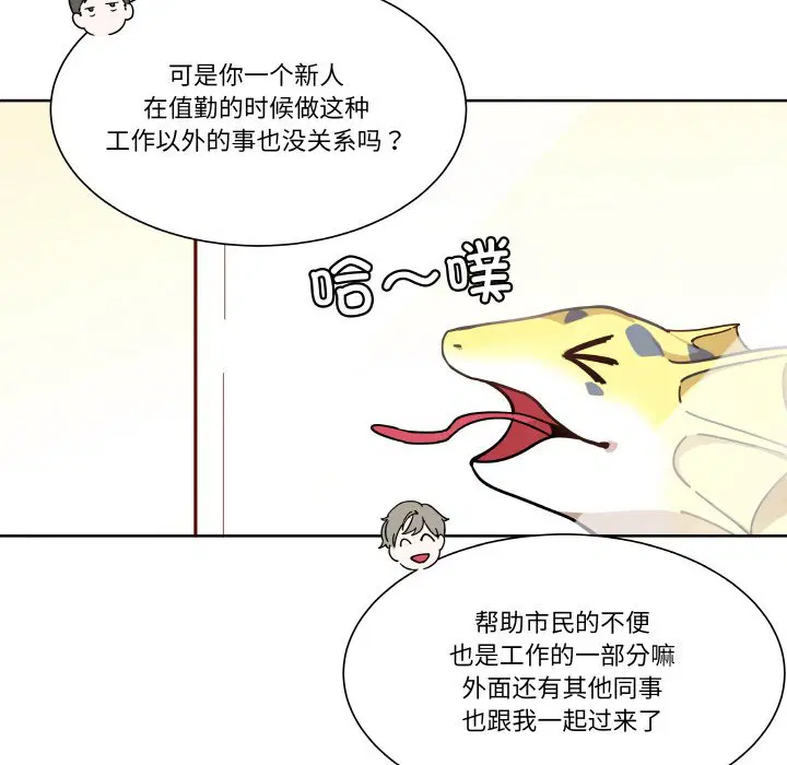 第2話