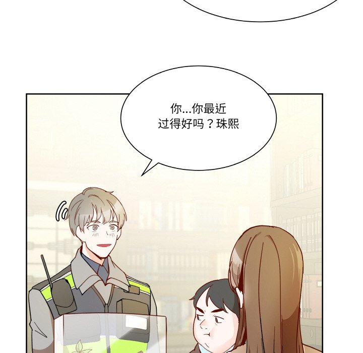第2話