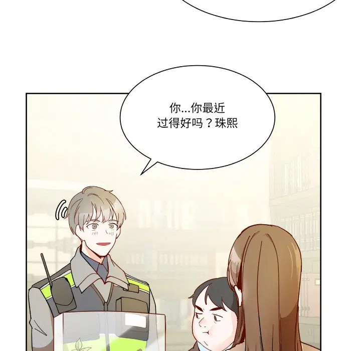 第2話