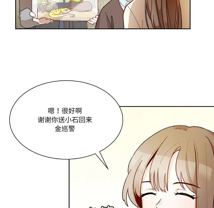 第2話