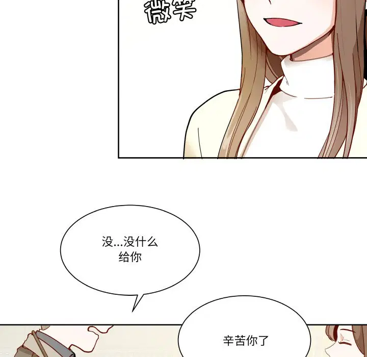 第2話