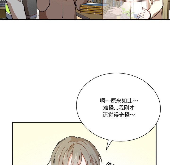 第2話