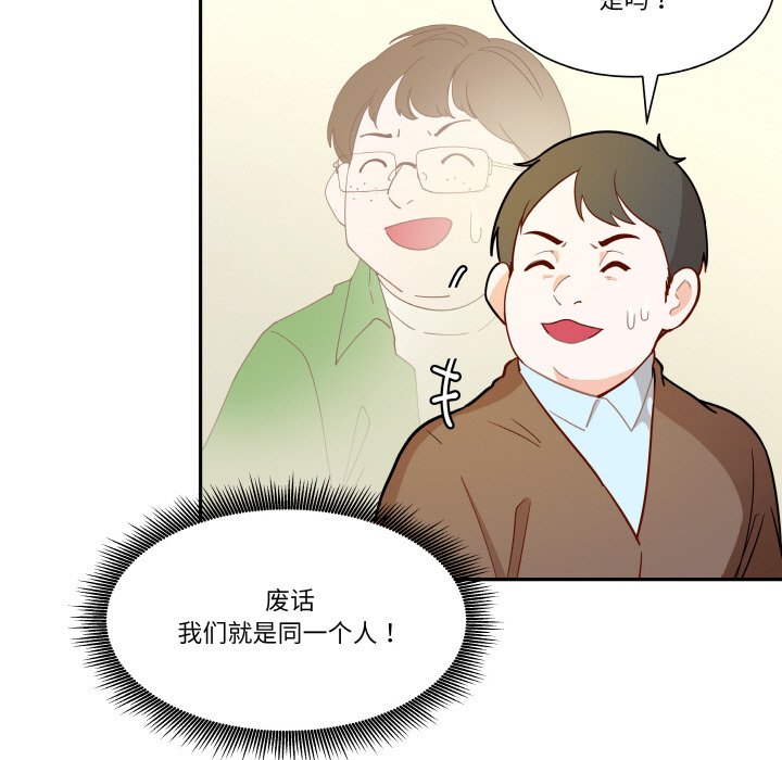 第2話