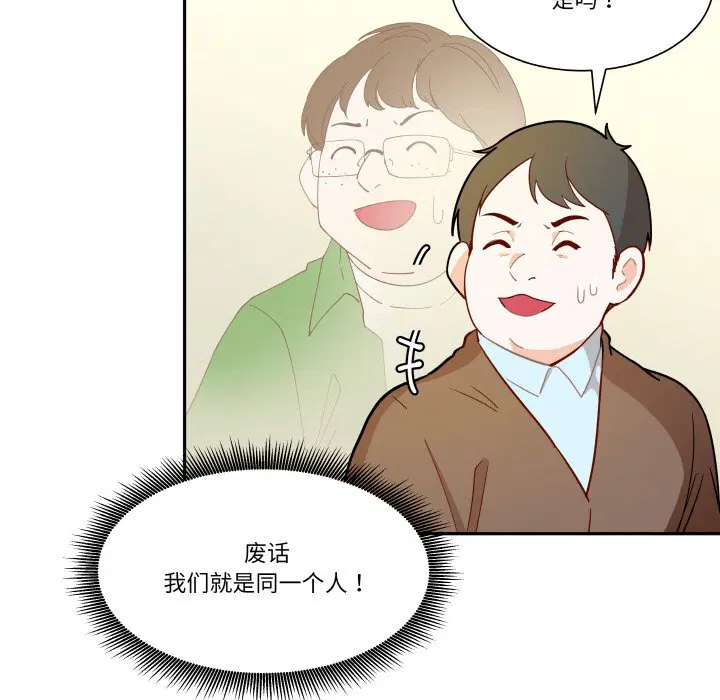 第2話