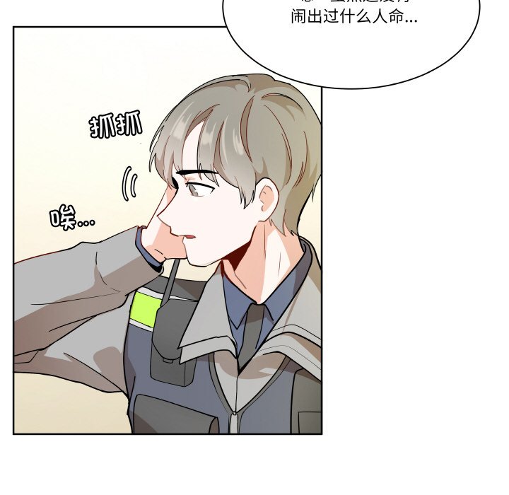 第2話