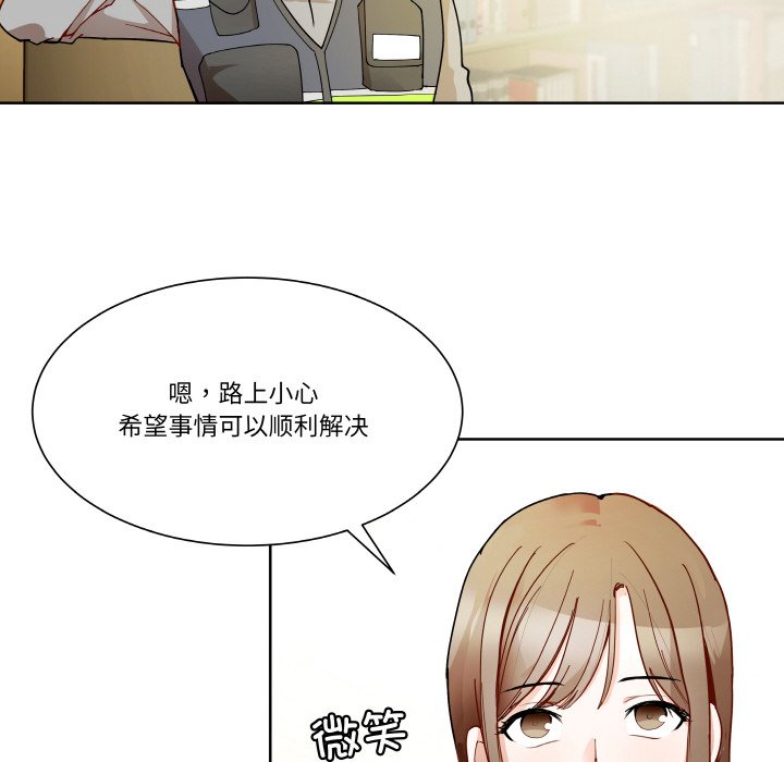 第2話