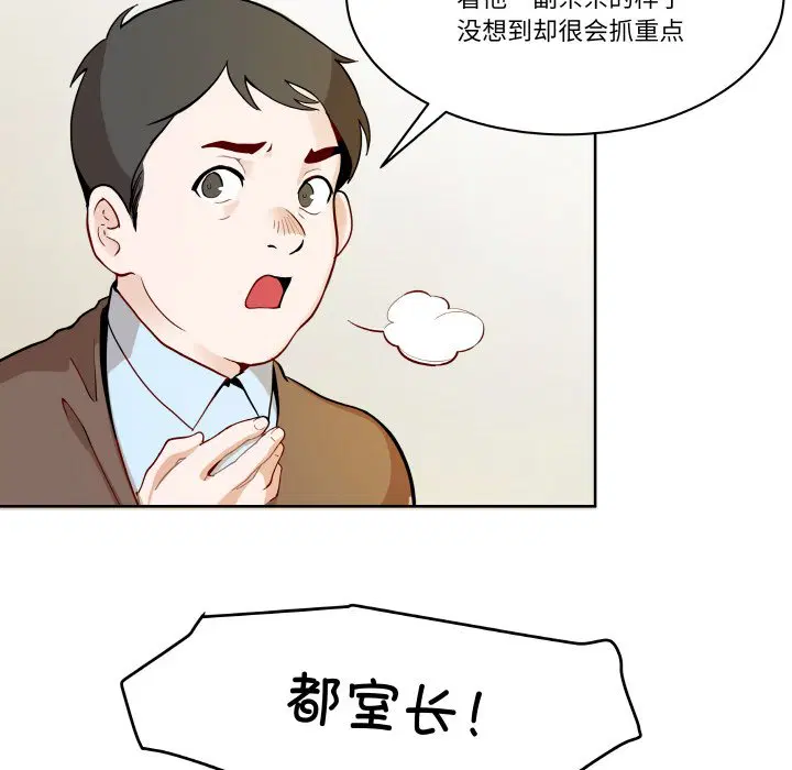 第3話