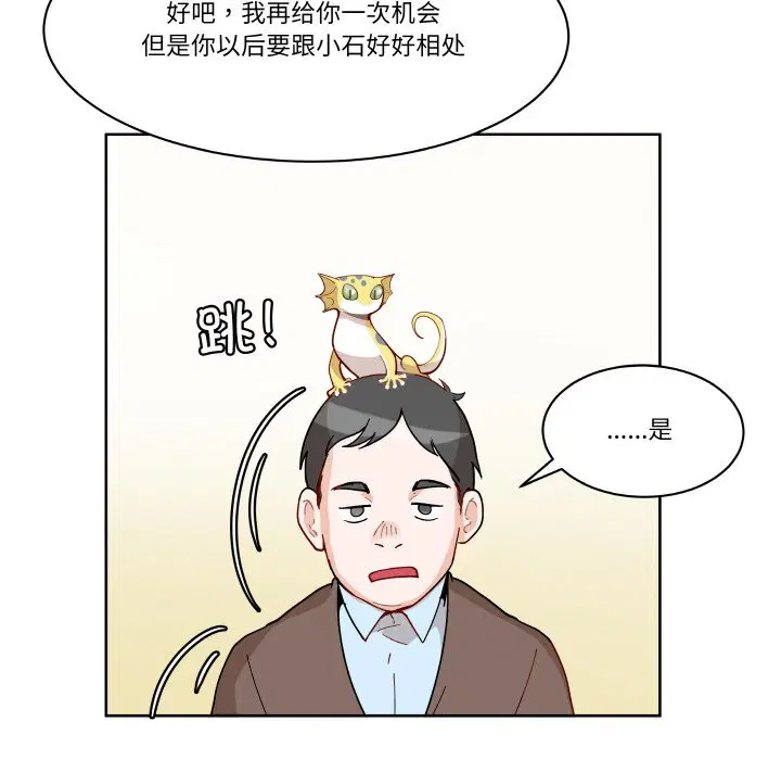 第3話
