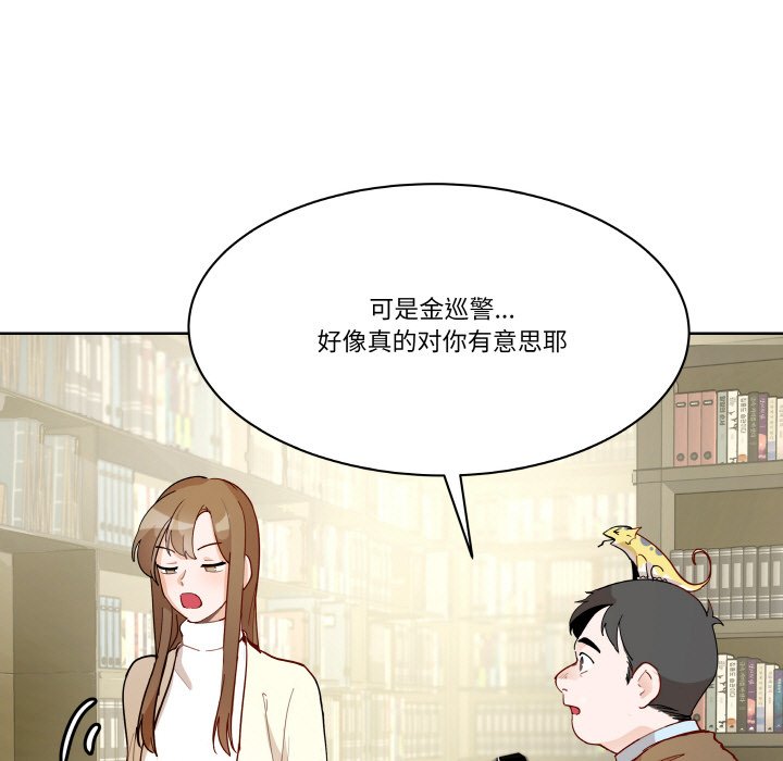 第3話