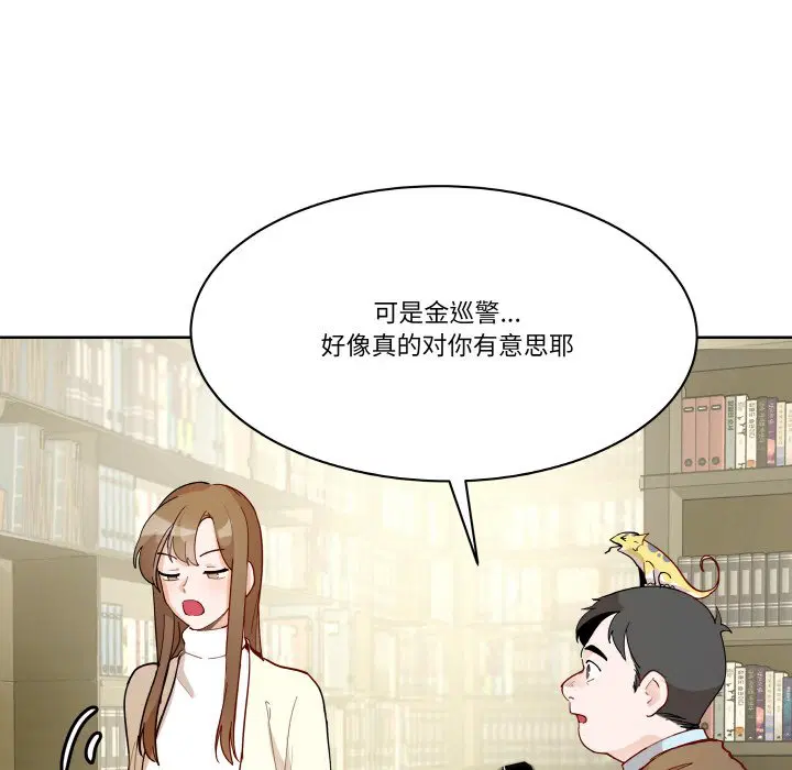 第3話