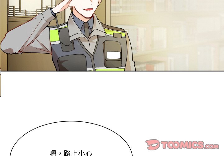 第3話