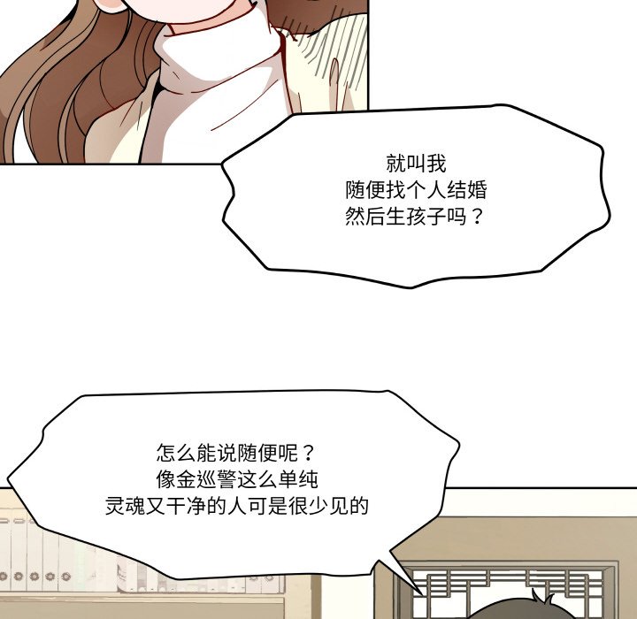 第3話