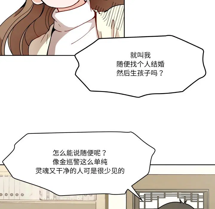 第3話