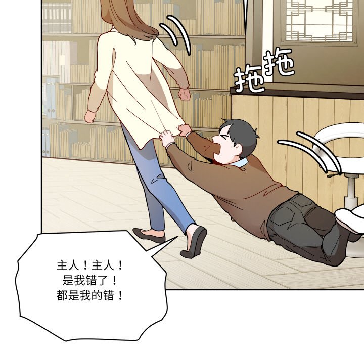 第3話