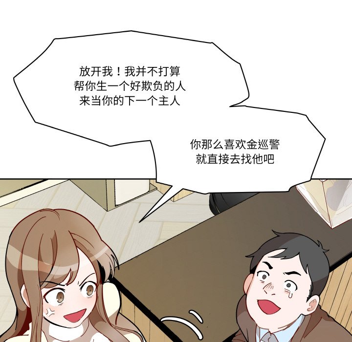 第3話
