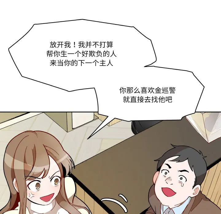 第3話
