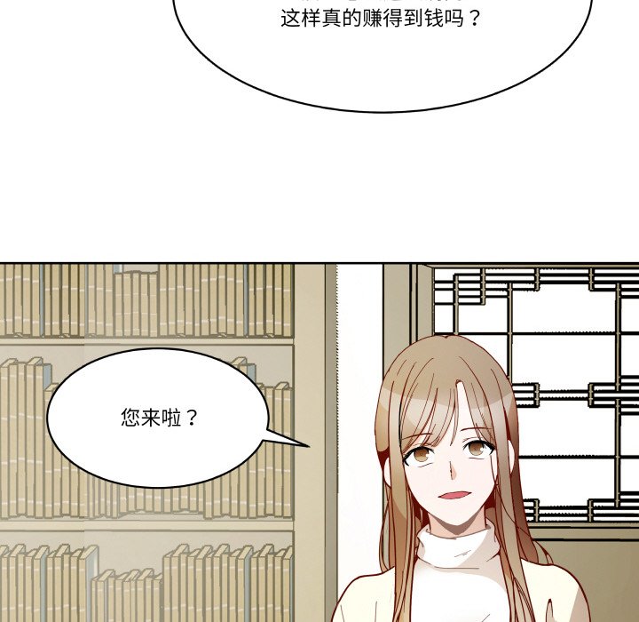 第3話