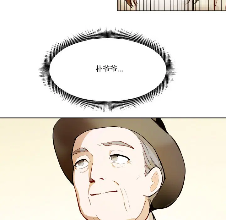 第3話