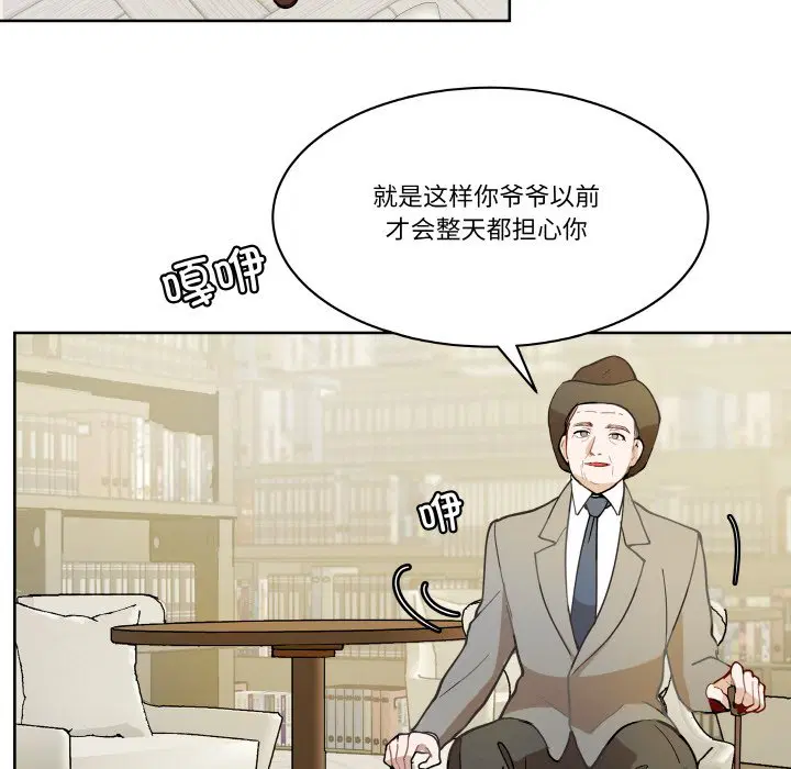 第3話