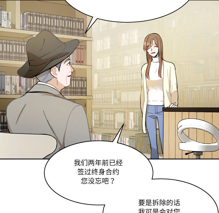 第3話